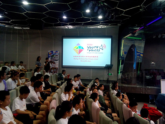 iEARN-China Adobe Youth Voices Media Festival