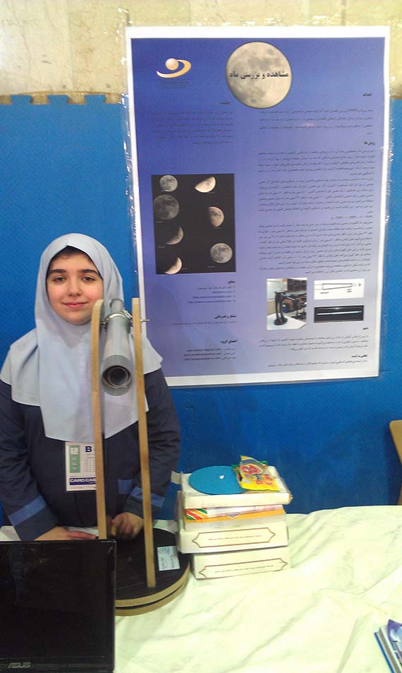 iEARN-Iran Moon Observation Project Team