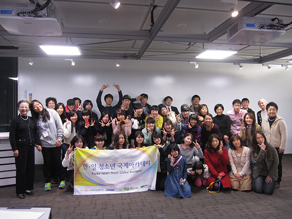 Japan-Korea Exchange